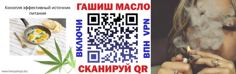 Cannafood конопля  Перевоз 