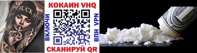 Cocaine 98%  нарко площадка какой сайт  Перевоз  цена наркотик 