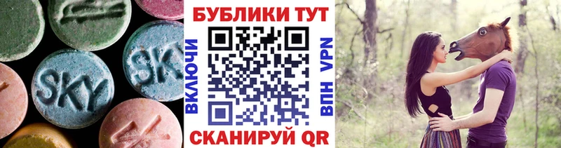 Экстази mix  Перевоз 