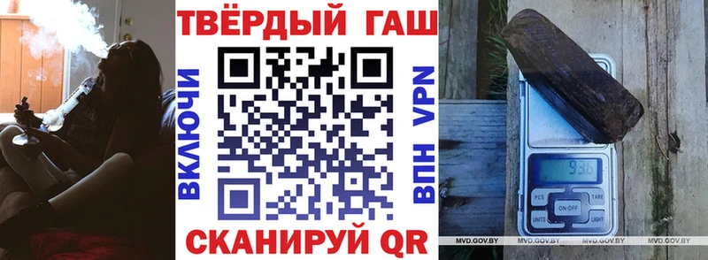 ГАШИШ хэш  как найти закладки  Перевоз 