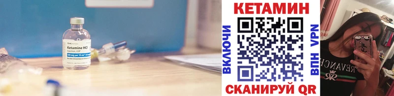 КЕТАМИН ketamine  Перевоз 