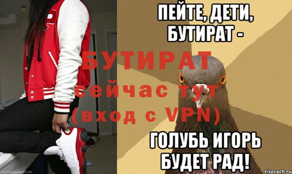 мефедрон VHQ Гусев