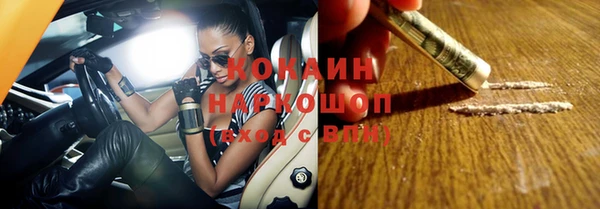 соль курить ск Надым