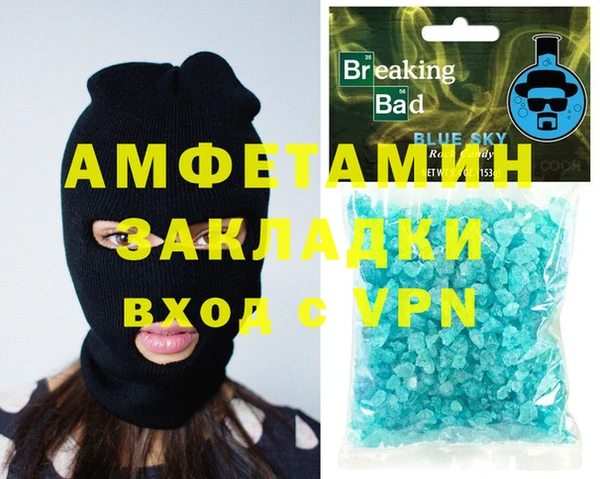 дживик Гусь-Хрустальный