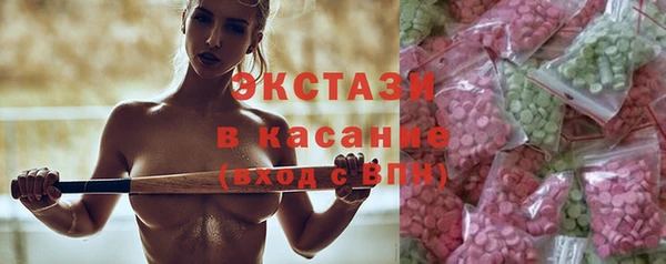 каннабис Гусиноозёрск