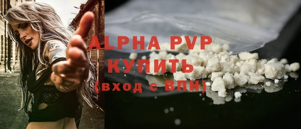 а пвп мука Дмитровск