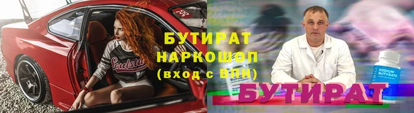 мефедрон VHQ Гусев