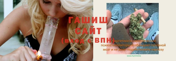 мефедрон VHQ Гусев