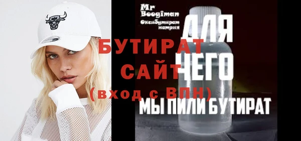 мдма Навашино