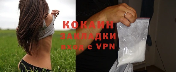 каннабис Гусиноозёрск