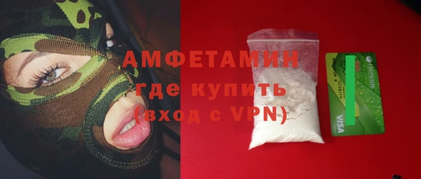 COCAINE Михайловка