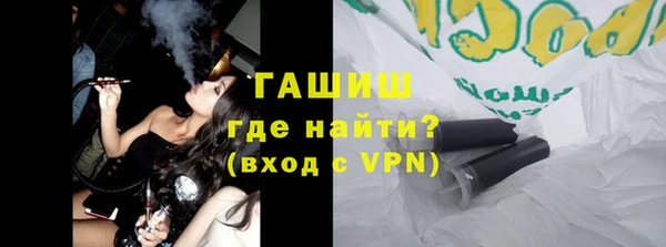 каннабис Гусиноозёрск