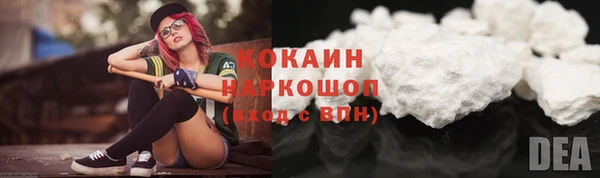 мдма Навашино
