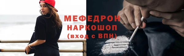 крисы Наволоки