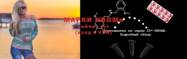 а пвп мука Дмитровск