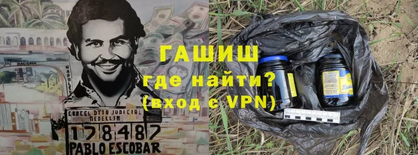 дживик Гусь-Хрустальный