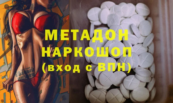 каннабис Гусиноозёрск