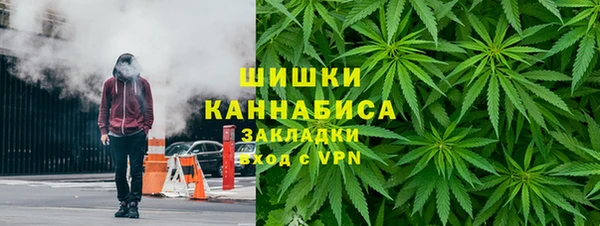 мефедрон VHQ Гусев
