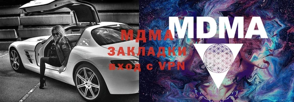 мефедрон VHQ Гусев