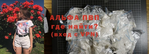 каннабис Гусиноозёрск