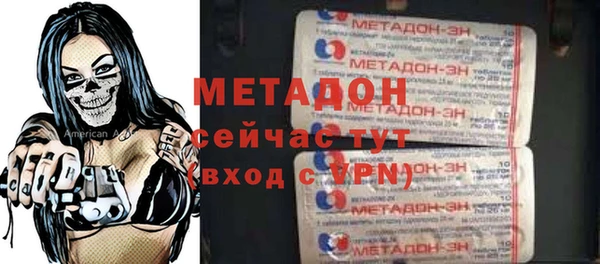мефедрон VHQ Гусев