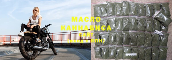 каннабис Гусиноозёрск