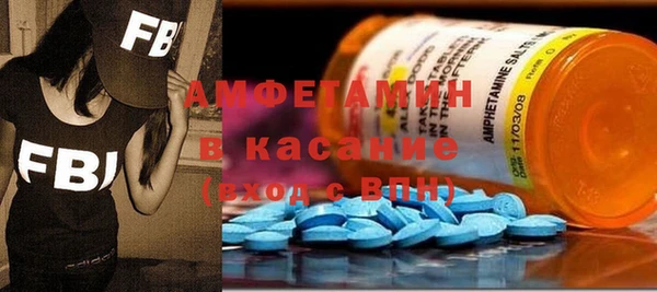 мефедрон VHQ Гусев