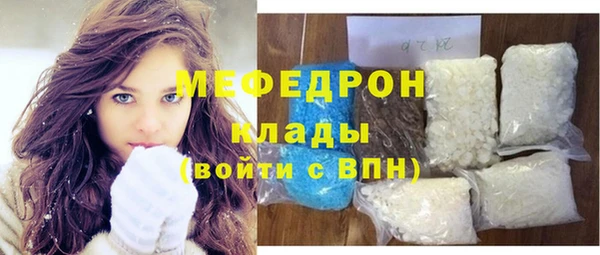 мдма Усолье-Сибирское