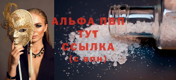 соль курить ск Надым
