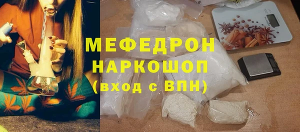 соль курить ск Калач