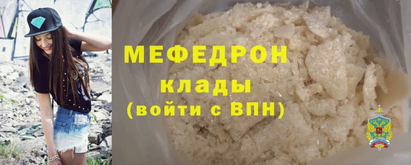 дживик Гусь-Хрустальный
