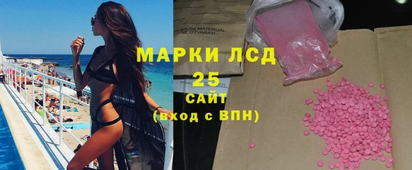 COCAINE Михайловка
