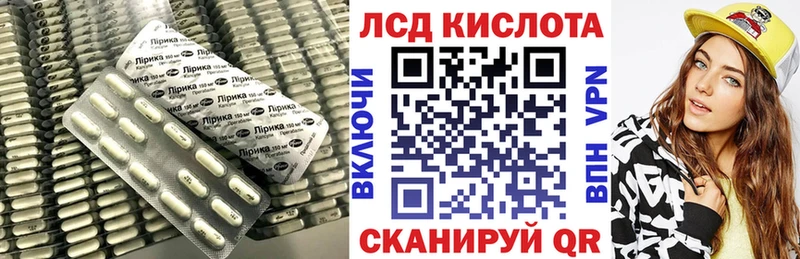 где можно купить наркотик  Перевоз  ЛСД экстази кислота 