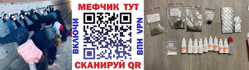 МЯУ-МЯУ мяу мяу наркошоп Перевоз