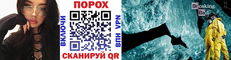 Первитин винт  Перевоз 
