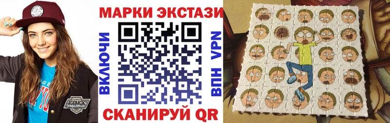 Марки 25I-NBOMe 1,8мг  Перевоз 