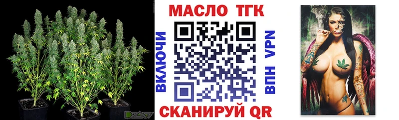 Дистиллят ТГК жижа  Перевоз 
